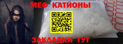 альфа пвп Апшеронск