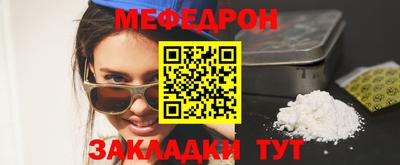 мдма Апшеронск