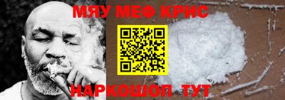 скорость mdpv Апрелевка