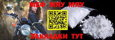 мдма Апшеронск