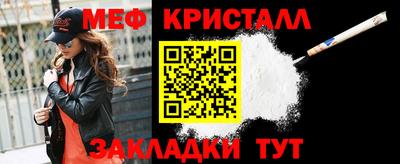 скорость mdpv Апрелевка