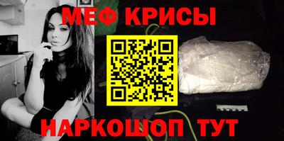 альфа пвп Апшеронск