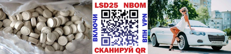 mega онион  Балахна  Лсд 25 экстази ecstasy 