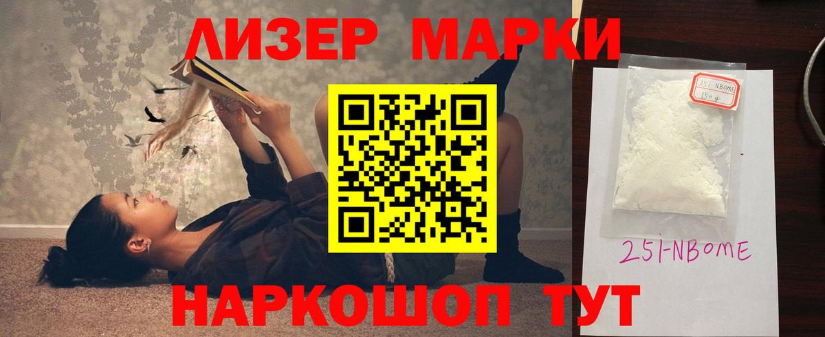 Балахна  ЛСД экстази ecstasy  ЛСД экстази кислота  LSD-25 экстази  Вход с VPN 