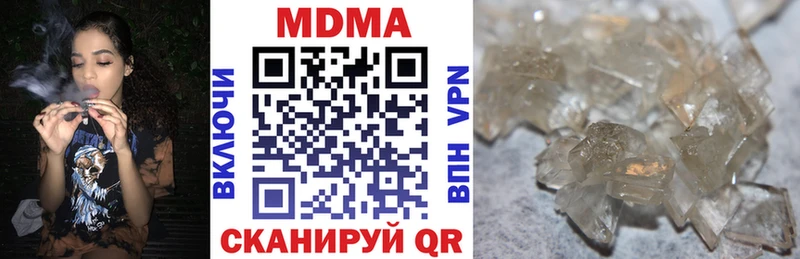 MDMA crystal  цена наркотик  Балахна 