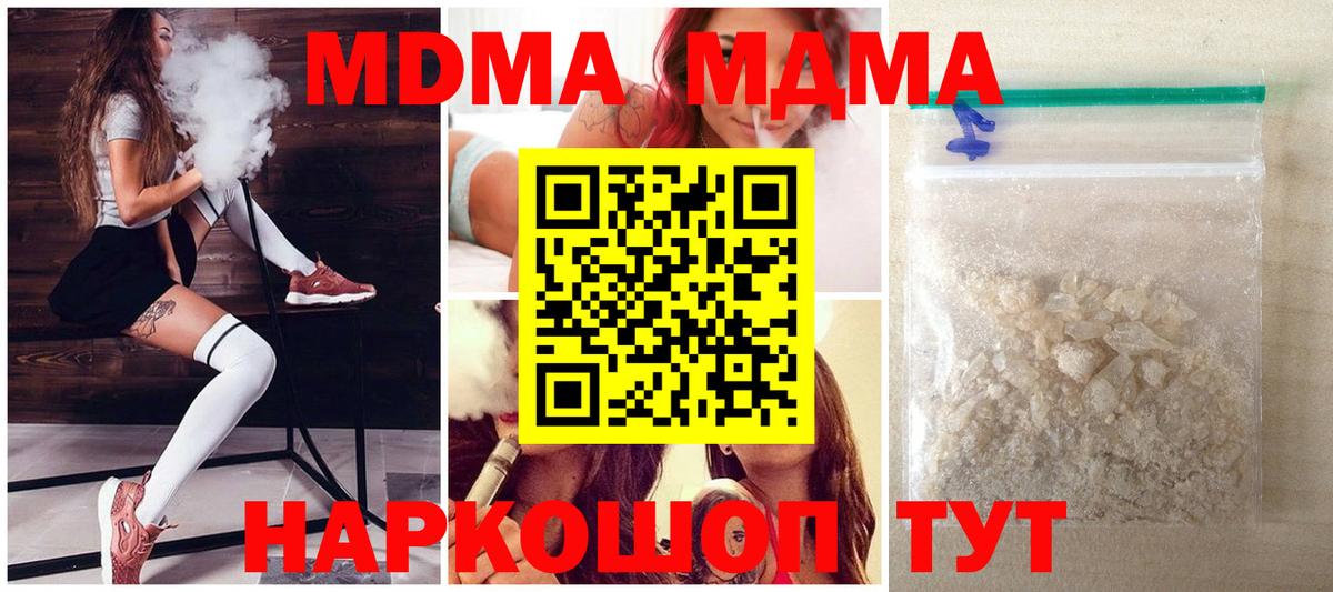 Балахна  Масло ТГК  Ляпка  Вход с VPN  25-NBOMe  Хэш  Мефедрон 