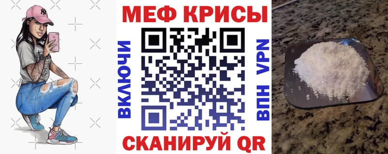 mega зеркало  Балахна  МЕФ mephedrone 