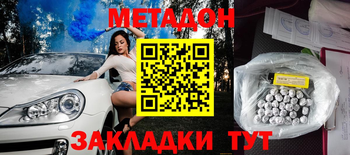 Меф МЯУ МЯУ   Канабис  Балахна  Alpha PVP СОЛЬ кристаллы  Вход с VPN  COCAIN 