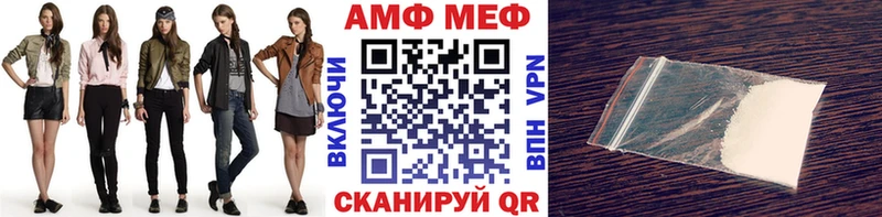 наркотики  Балахна  Первитин винт 