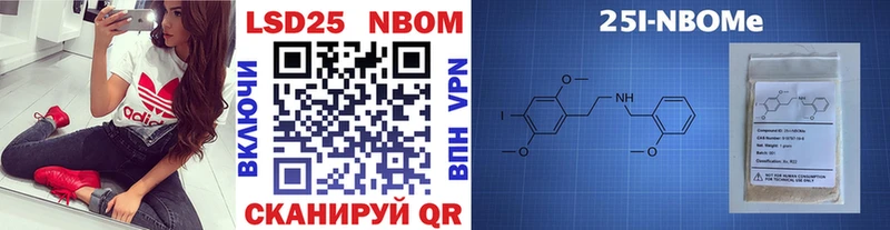 Марки N-bome 1,8мг  цены наркотик  Балахна 