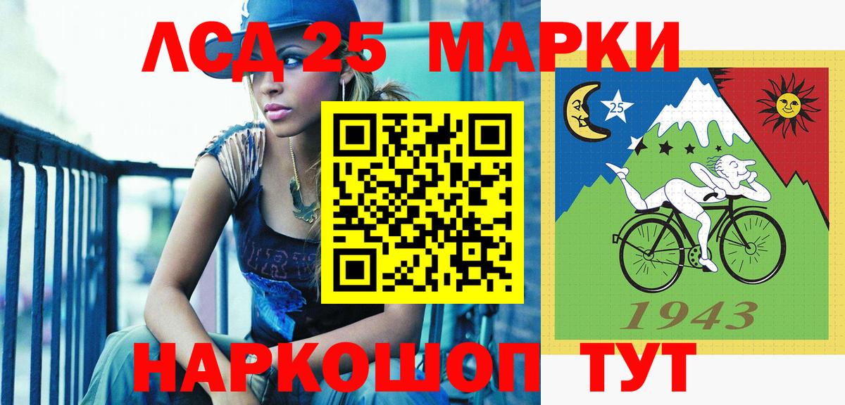 Марки N-bome 1,5мг  Марки 25I-NBOMe  Балахна  Марки N-bome 1,5мг 