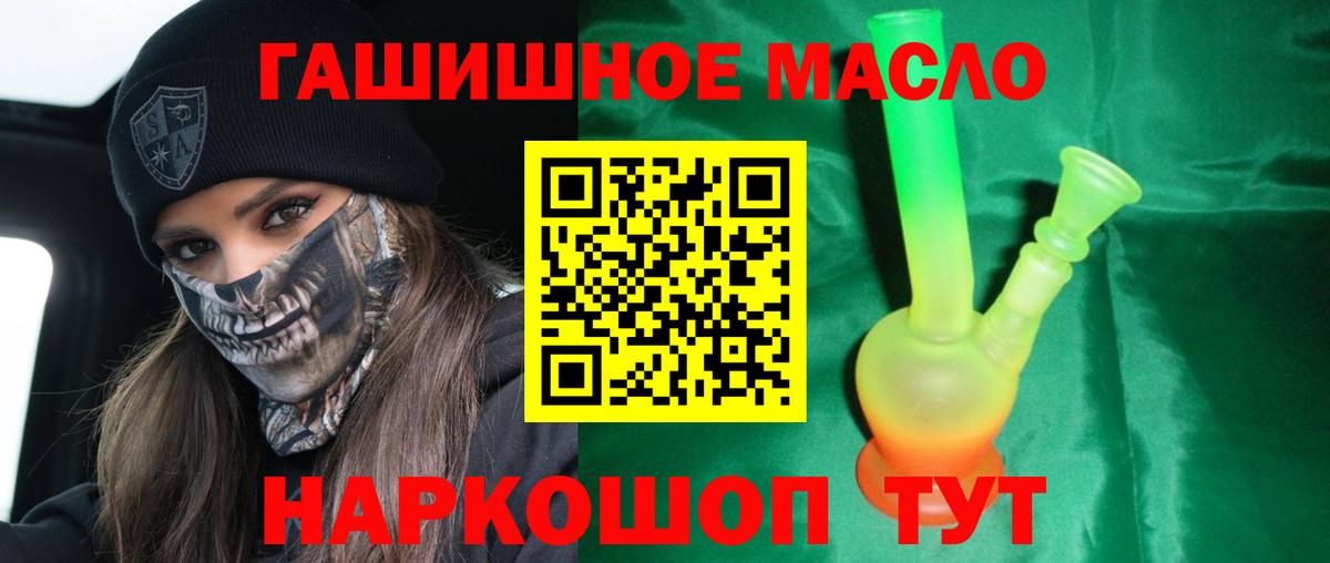 Дистиллят ТГК Wax Балахна