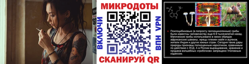 OMG рабочий сайт  Балахна  Галлюциногенные грибы прущие грибы  купить закладку 