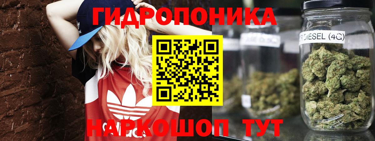 Балахна  Марихуана конопля  Каннабис гибрид  Вход с VPN 