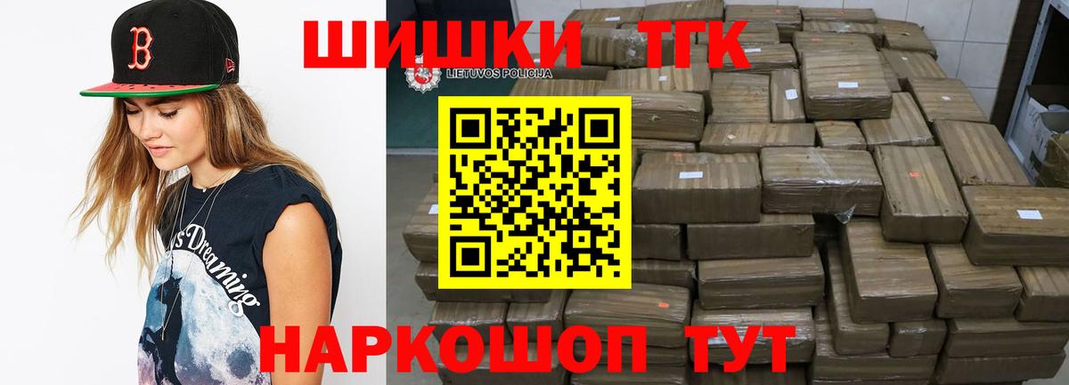 КОКАИН Балахна